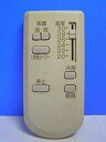 【中古】ビーバー エアコンリモコン RKN502A300 rdzdsi3