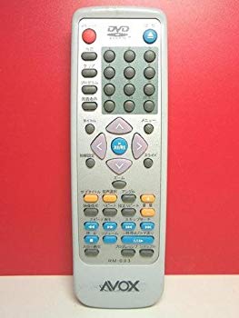 【中古】AVOX DVDリモコン RM-003 khxv5rg