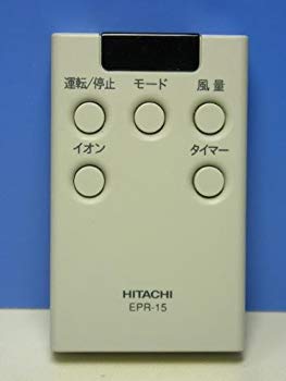 【中古】日立 空気清浄機リモコン EPR-15 i8my1cf