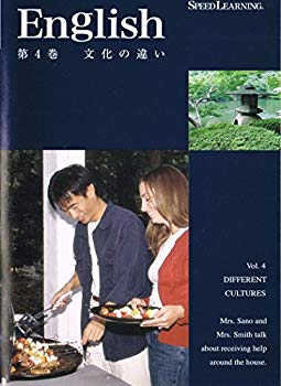 楽天市場】スピードラーニング 中古（CD・DVD）の通販