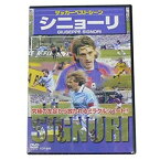 【中古】シニョーリ CCP-905 [DVD] wyw801m