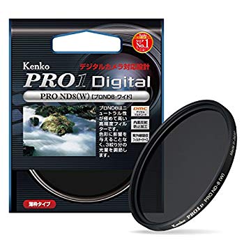 Lens Filters - 【中古】Kenko カメラ用フィルター PRO1D プロND8 (W) 58mm 光量調節用 258439 bme6fzu