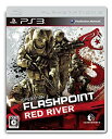 【中古】【非常に良い】OPERATION FLASHPOINT:RED RIVER(オペレーション フラッシュポイント レッドリバー) - PS3 g6bh9ry(3)