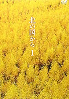 中古 非常に良い 北の国から Vol.1 DVD p706p5g