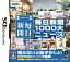 【中古】毎日新聞1000大ニュース bme6fzu