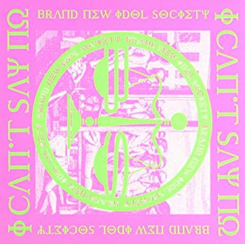 【中古】I can’t say NO!!!!!!! n5ksbvb