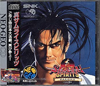 Rakuten - 【中古】真サムライ スピリッツ NCD 【NEOGEO】 cm3dmju