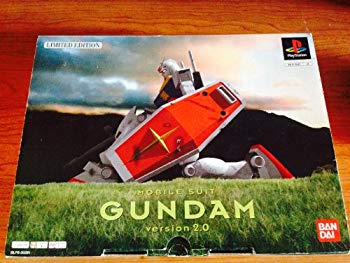 【中古】機動戦士ガンダムVer2.0 (リミテッドエディション) cm3dmju