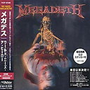【中古】ワールド・ニーズ・ア・ヒーロー p706p5g