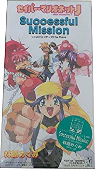 【中古】Successful Mission p706p5g