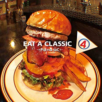 【中古】EAT A CLASSIC 4(初回限定盤)(DVD付) i8my1cf