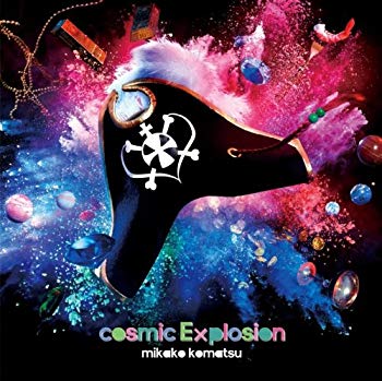 Cosmic Explosion 9jupf8b