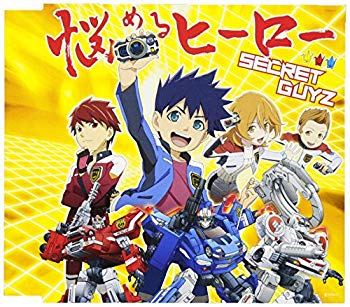 【中古】悩めるヒーロー C盤(仮) dwos6rj 【中古】悩めるヒーロー C盤(仮) dwos6rj