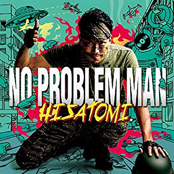 (未使用・未開封品)　NO PROBLEM MAN f4u0baa