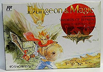 Rakuten - 【中古】ダンジョン&マジック p706p5g