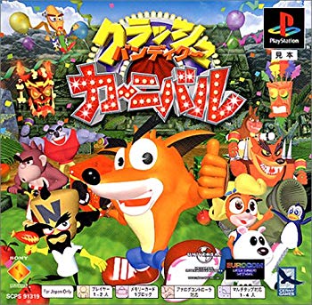 ����šۥ���å��塦�Х�ǥ����� �����˥Х� PS one Books p706p5g