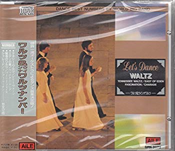 【中古】ダンス音楽 ワルツ/ウインナワルツ〜社交ダンス GRN2073 d2ldlup