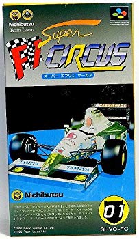 【中古】スーパーF1サーカス p706p5g(2.0)