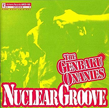 Rakuten - 【中古】(未使用・未開封品)　NUCLEAR GROOVE f4u0baa