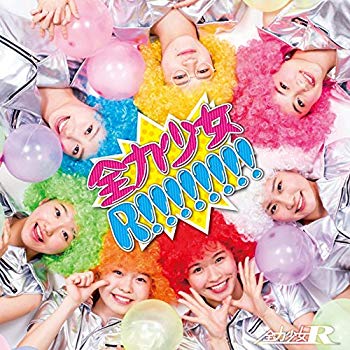 ����š�(̤���ѡ�̤������)�����Ͼ���R!!!!!!!![Type-B] 0pbj0lf