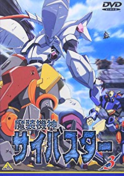 【中古】【非常に良い】魔装機神サイバスター(3) [DVD] p706p5g