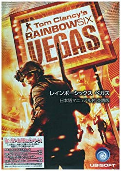 【中古】TomClancysRainbowSixVegas日本語マニュアル英版 bme6fzu