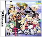 【中古】キミの勇者(特典無し) 2mvetro