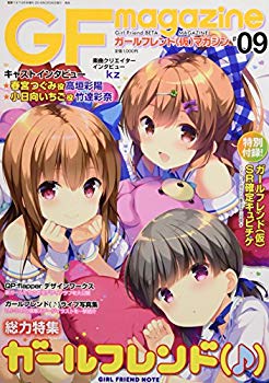 [중고] 여자친구(가) 매거진 #09 2016년 04월호 [잡지] ggw725x
