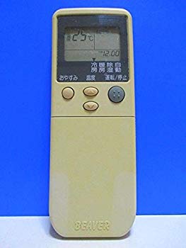 (中古品)ビーバー エアコンリモコン RKN502A220【メーカー名】ビーバー【メーカー型番】RKN502A220【ブランド名】ビーバー【商品説明】ビーバー エアコンリモコン RKN502A220当店では初期不良に限り、商品到着から7日間は返品を受付けております。お客様都合での返品はお受けしておりませんのでご了承ください。他モールとの併売品の為、売り切れの場合はご連絡させて頂きます。当店の・品は、お客様から買い取りました中古扱い品です。ご注文からお届けまで1、ご注文⇒ご注文は24時間受け付けております。2、注文確認⇒ご注文後、当店から注文確認メールを送信します。3、在庫確認⇒お届けまで3日〜10日程度とお考え下さい。海外在庫は10日〜2週間の見込みです。4、入金確認⇒前払い決済をご選択の場合、ご入金確認後、配送手配を致します。5、出荷⇒配送準備が整い次第、出荷致します。配送業者、追跡番号等の詳細をメール送信致します。6、到着⇒出荷後、1〜3日後に商品が到着します。　※離島、北海道、九州、沖縄は遅れる場合がございます。予めご了承下さい。