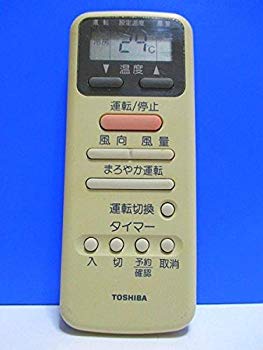 【中古】東芝 エアコンリモコン WH-D1S d2ldlup
