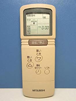(中古品)三菱電機 エアコンリモコン CG53【メーカー名】【メーカー型番】【ブランド名】三菱電機 (MITSUBISHI)【商品説明】三菱電機 エアコンリモコン CG53当店では初期不良に限り、商品到着から7日間は返品を受付けております。お客様都合での返品はお受けしておりませんのでご了承ください。他モールとの併売品の為、売り切れの場合はご連絡させて頂きます。当店の・品は、お客様から買い取りました中古扱い品です。ご注文からお届けまで1、ご注文⇒ご注文は24時間受け付けております。2、注文確認⇒ご注文後、当店から注文確認メールを送信します。3、在庫確認⇒お届けまで3日〜10日程度とお考え下さい。海外在庫は10日〜2週間の見込みです。4、入金確認⇒前払い決済をご選択の場合、ご入金確認後、配送手配を致します。5、出荷⇒配送準備が整い次第、出荷致します。配送業者、追跡番号等の詳細をメール送信致します。6、到着⇒出荷後、1〜3日後に商品が到着します。　※離島、北海道、九州、沖縄は遅れる場合がございます。予めご了承下さい。