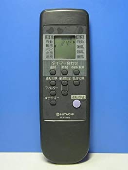 【中古】【非常に良い】日立 エアコンリモコン RAR-0W2 i8my1cf