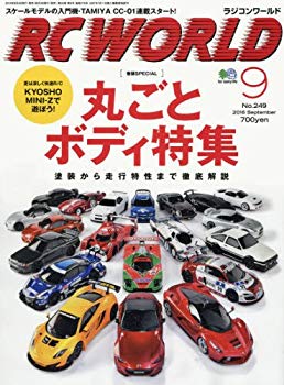 šRC WORLD (饸 ) 2016ǯ 09 2zzhgl6