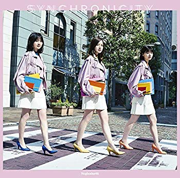 【中古】シンクロニシティ(TYPE-A)(DVD付き) z2zed1b