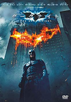 (中古品)ダークナイト [DVD]【メーカー名】ワーナー・ホーム・ビデオ【メーカー型番】【ブランド名】ワーナーホームビデオ【商品説明】ダークナイト [DVD]当店では初期不良に限り、商品到着から7日間は返品を受付けております。お客様都合での返品はお受けしておりませんのでご了承ください。他モールとの併売品の為、売り切れの場合はご連絡させて頂きます。当店の・品は、お客様から買い取りました中古扱い品です。ご注文からお届けまで1、ご注文⇒ご注文は24時間受け付けております。2、注文確認⇒ご注文後、当店から注文確認メールを送信します。3、在庫確認⇒お届けまで3日〜10日程度とお考え下さい。海外在庫は10日〜2週間の見込みです。4、入金確認⇒前払い決済をご選択の場合、ご入金確認後、配送手配を致します。5、出荷⇒配送準備が整い次第、出荷致します。配送業者、追跡番号等の詳細をメール送信致します。6、到着⇒出荷後、1〜3日後に商品が到着します。　※離島、北海道、九州、沖縄は遅れる場合がございます。予めご了承下さい。