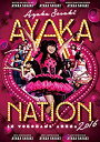 【中古】(未使用・未開封品) AYAKA-NATION 2016 in 横浜アリーナ LIVE DVD wyeba8q