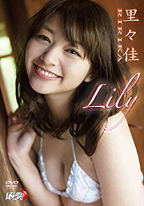 【中古】(未使用・未開封品)　Lily 里々佳 [DVD] kmdlckf