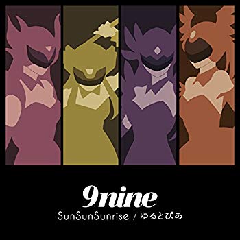 【中古】SunSunSunrise/ゆるとぴあ(期間生産限定盤)(DVD付) n5ksbvb