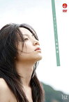 【中古】入来茉里 まっすぐ [DVD] 2mvetro