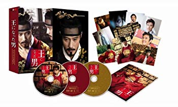 樂天商城 - 【中古】(未使用・未開封品)　王になった男 プレミアムBOX [DVD] vf3p617