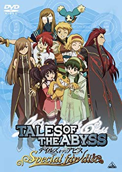 Rakuten - 【中古】(未使用・未開封品)　テイルズ オブ ジ アビス スペシャルファンディスク [DVD] og8985z