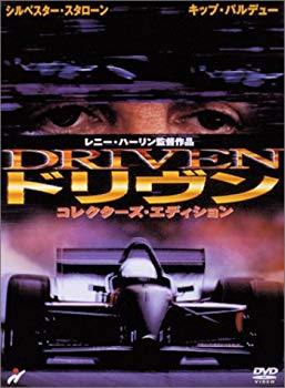 (中古品)ドリヴン [DVD]【メーカー名】ポニーキャニオン/日本ヘラルド映画【メーカー型番】【ブランド名】ポニーキャニオン【商品説明】ドリヴン [DVD]当店では初期不良に限り、商品到着から7日間は返品を受付けております。お客様都合での返...