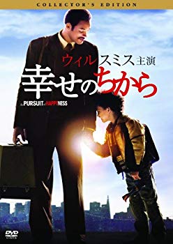 未使用、未開封品ですが弊社で一般の方から買取しました中古品です。一点物で売り切れ終了です。(中古品)幸せのちから　コレクターズ・エディション [DVD]【メーカー名】ソニー・ピクチャーズエンタテインメント【メーカー型番】【ブランド名】ソニーピクチャーズエンタテインメント【商品説明】幸せのちから　コレクターズ・エディション [DVD]当店では初期不良に限り、商品到着から7日間は返品を受付けております。お客様都合での返品はお受けしておりませんのでご了承ください。他モールとの併売品の為、売り切れの場合はご連絡させて頂きます。当店の・品は、お客様から買い取りました中古扱い品です。ご注文からお届けまで1、ご注文⇒ご注文は24時間受け付けております。2、注文確認⇒ご注文後、当店から注文確認メールを送信します。3、在庫確認⇒お届けまで3日〜10日程度とお考え下さい。海外在庫は10日〜2週間の見込みです。4、入金確認⇒前払い決済をご選択の場合、ご入金確認後、配送手配を致します。5、出荷⇒配送準備が整い次第、出荷致します。配送業者、追跡番号等の詳細をメール送信致します。6、到着⇒出荷後、1〜3日後に商品が到着します。　※離島、北海道、九州、沖縄は遅れる場合がございます。予めご了承下さい。