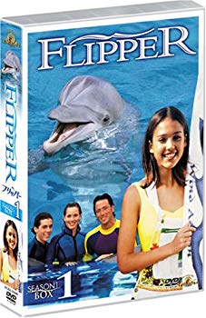 【中古】【非常に良い】フリッパー シーズン1 DVD-BOX1 bme6fzu