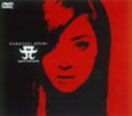 【中古】HAMASAKI AYUMI [DVD] o7r6kf1