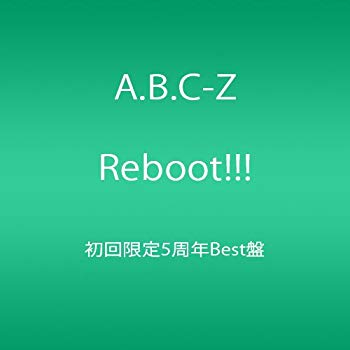 【中古】(未使用・未開封品)　Reboot!!! 初回限定5周年Best盤(DVD付) qdkdu57