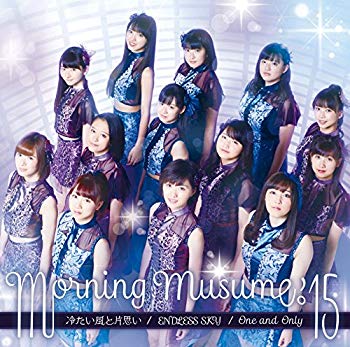 【中古】冷たい風と片思い/ENDLESS SKY/One and Only(初回生産限定盤B)(DVD付) ggw725x