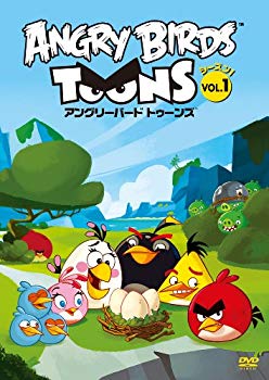 【中古】(未使用・未開封品)　アングリーバード トゥーンズ シーズン1 VOL.1 [DVD] v1yptgt