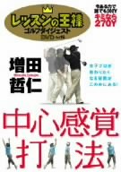 Other - 【中古】レッスンの王様 Vol.16 [DVD] bme6fzu