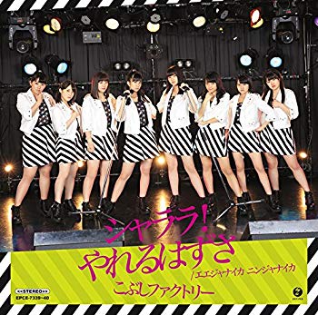 ����š�(̤���ѡ�̤������)��������! ����Ϥ���/��������ʥ��� �˥󥸥�ʥ���(�������������A)(DVD��) wyeba8q